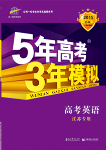 求江苏高考成绩条格式-求江苏高考分数条格式