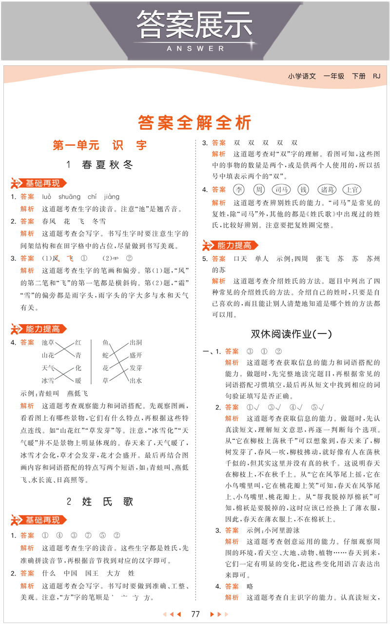 1 (10).jpg