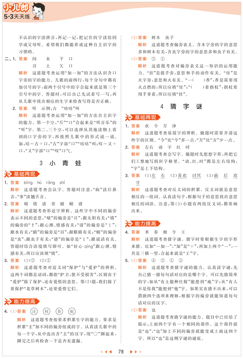 1 (11).jpg