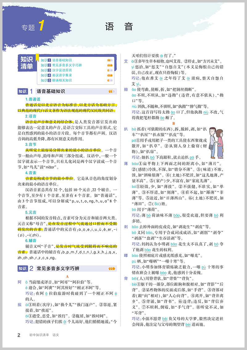 2内页 (2).jpg