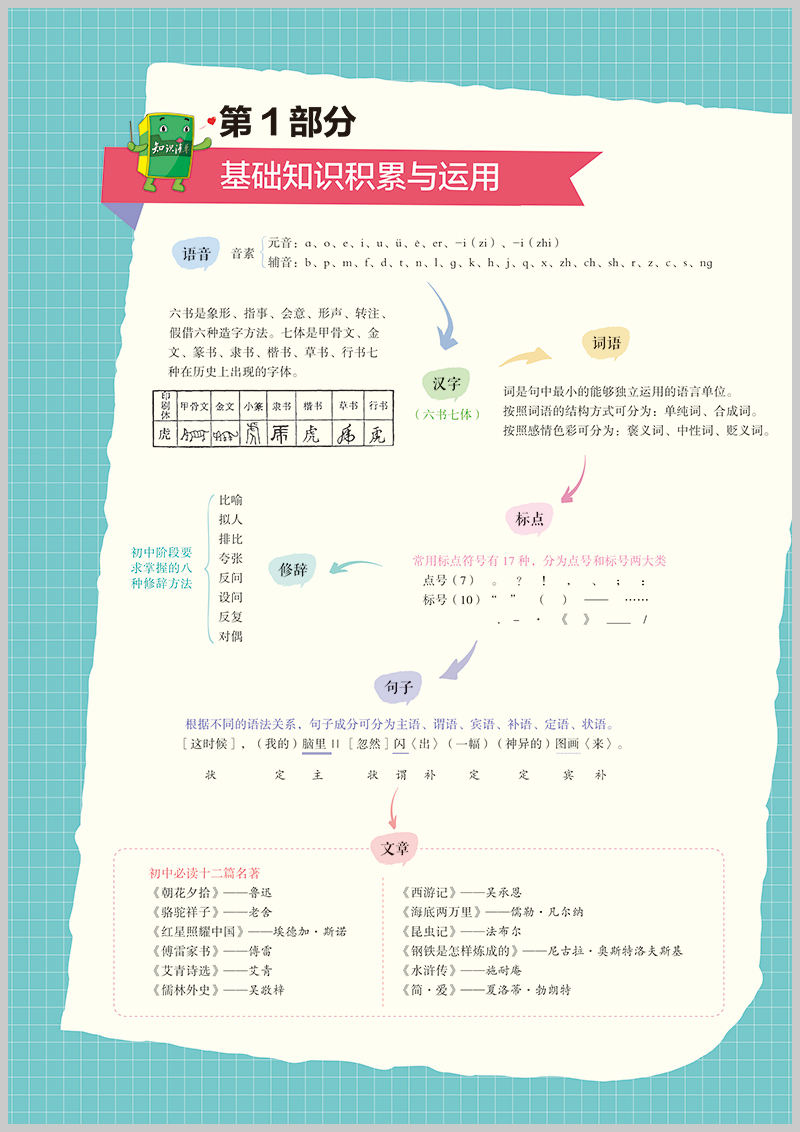 2内页 (1).jpg