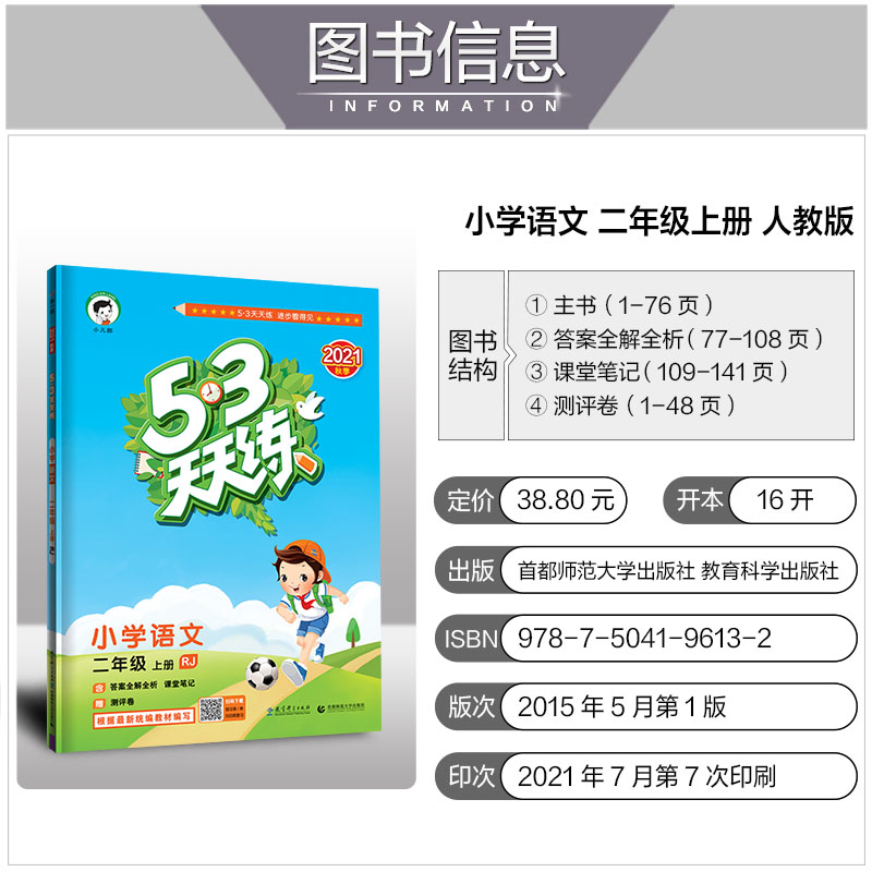 参数.jpg